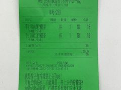 -Yes Lemon就是柠·手打柠檬茶(苏州中心一店)