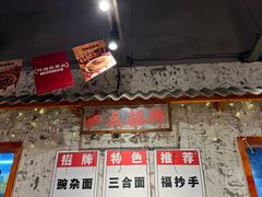 -阿福板凳面(观音桥店)