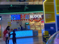 -快乐街区(成都龙湖北城天街店)