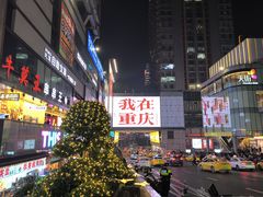 -观音桥步行街