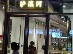 -吾悦广场(南京鼓楼店)