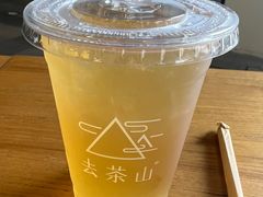-去茶山(重庆万象城店)