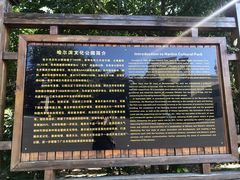 -哈尔滨文化公园