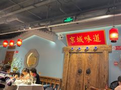 -北平食坊·烤鸭(黄寺大街店)