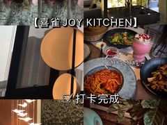 -喜雀JOY KITCHEN