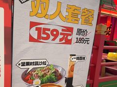 -多嘴超级肉蟹煲(中街恒隆故宫店)