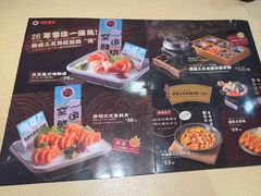 -万岁寿司(万国店)