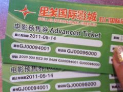 -星美国际影商城(虹口店)