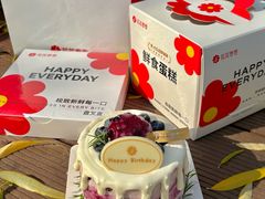-花花卷卷·鲜食蛋糕(泉屋店)