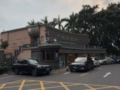 -蜂蝶来饼店(拱北总店)
