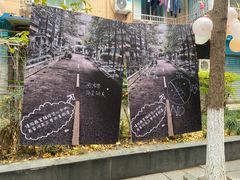 -帝京日语(春熙路旗舰校区)