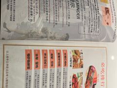 -三玛璐酒楼(汉口路店)