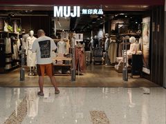 -MUJI无印良品(西单大悦城店)
