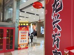 -宁波鄞州万达广场