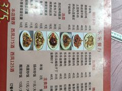 -乐乐餐厅(湘子庙街店)