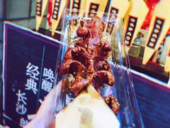 -歹街(金成店)