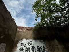 -喻家山