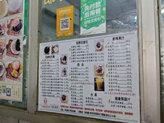 -五福堂龟苓膏(河东北山店)