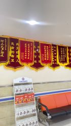 -成都军建医院·疤痕诊疗中心