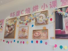 -85度C(上海秀沿路店)