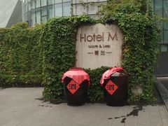 -蔓兰家的四季S0餐厅·融合菜(当代MOMA店)