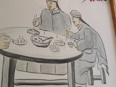 -小姜锅贴(凤凰街店)