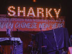 -鲨鱼美式餐厅酒吧Sharky