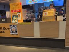 -麦当劳(临顿路店)