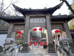 -南山风景名胜区