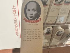 -上海市龙华烈士陵园