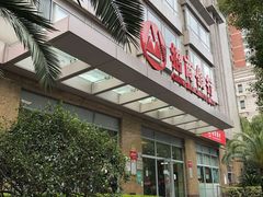 -招商银行(上海长宁支行)