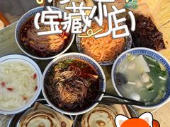 -樊记腊汁肉(竹笆市总店)