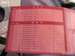 -御花园·粤菜·海鲜火锅(中山公园店)