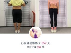 -WEGYMER健萌健身(麦德龙钰龙天下馆)