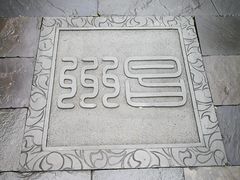 -昌州古城