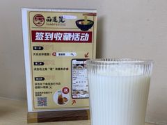 -面道赞宁海海鲜面(迎凤街店)