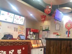 -老陕兄弟(彩虹新城店)