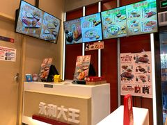 -永和大王(赤峰路二店)
