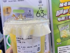 -沪上阿姨·精选茶饮(合生广场店)