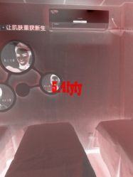 -Yestar杭州艺星医疗美容医院