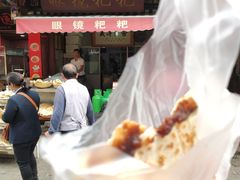 -眼镜粑粑