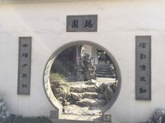 -苏州吴宫泛太平洋酒店