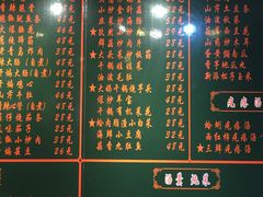 -小孙家厨(长春路店)