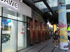 -北京华联购物中心(天通苑店)
