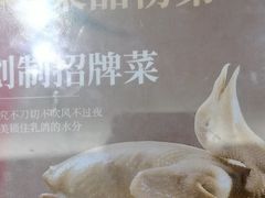 -狮王府淮扬菜(新街口友谊店)