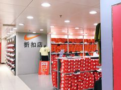 -上海置地广场(南京东路店)