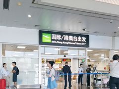-厦门高崎国际机场-T3航站楼