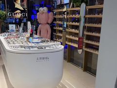 -无界眼镜MaxLess(五角场万达店)