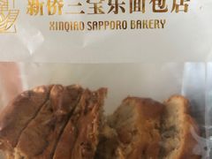 -烘焙町面包店(西四店)