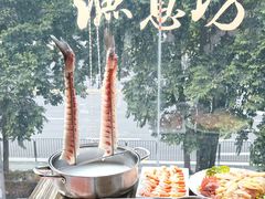 -渔意坊·千层无骨鱼粥底火锅·20年顺德菜(普君店)